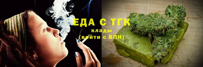 Еда ТГК марихуана  сколько стоит  Кирс 