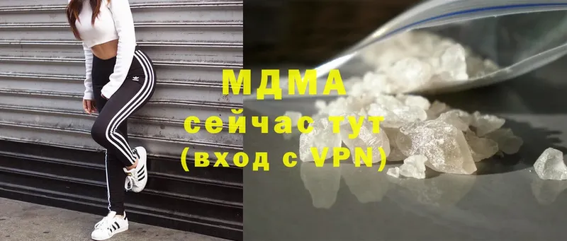 MDMA crystal  Кирс 